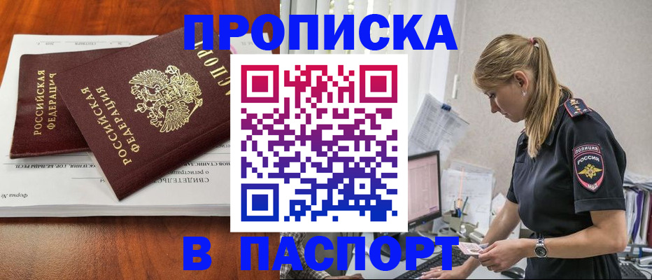 форма 3 в Шимановске